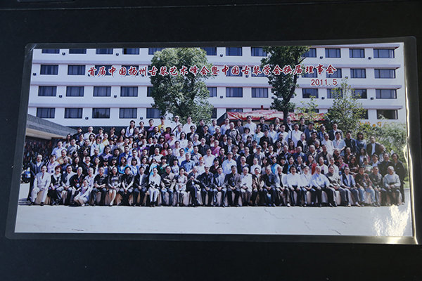 中国古琴学会换届理事会