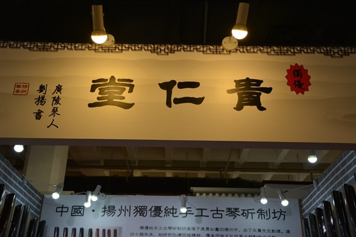 公司荣誉